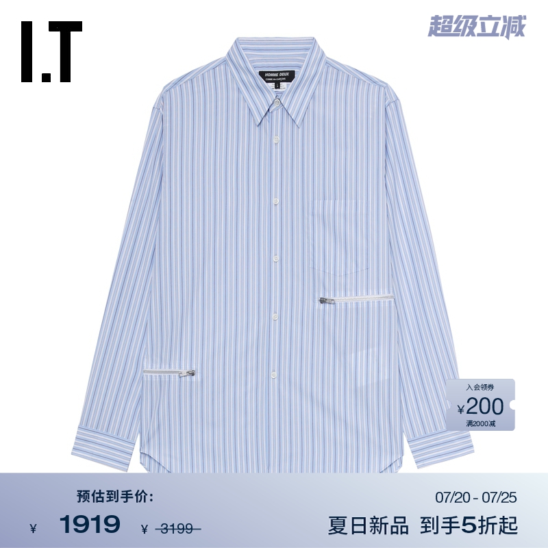 IT拉链装饰条纹长袖衬衫