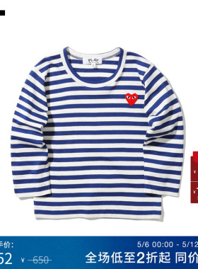 IT CDG PLAY COMME des GARÇONS川久保玲童装条纹长袖T恤爱心缝