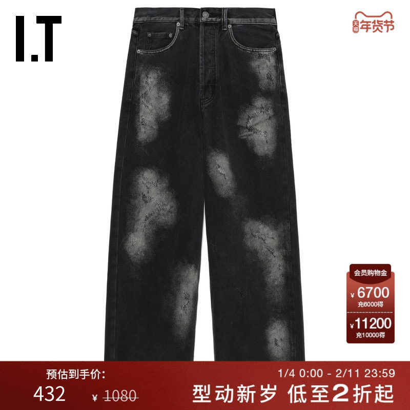 IT GROUNDZERO男女同款宽松牛仔裤新款随性街潮水洗磨白长裤46DJ0