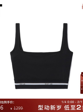 IT HELMUT LANG女装运动内衣新品时尚辣妹修身短款胸衣5H0505XL