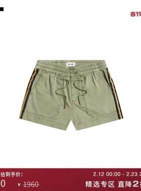 IT ZADIG & VOLTAIRE女装短裤日常休闲条纹边饰合身松紧腰BS08XI