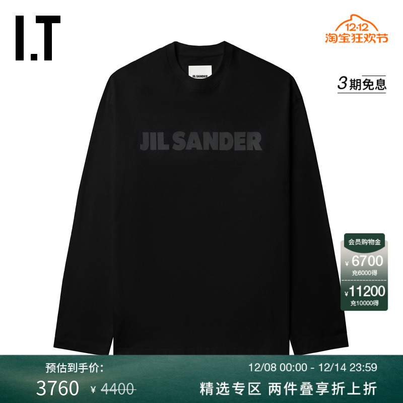 ITJILSANDER宽松长袖T恤