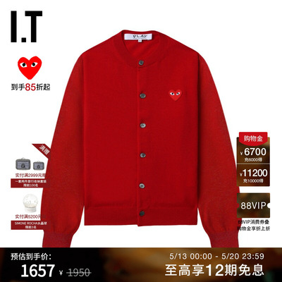 IT合身羊毛针织开衫简约基础款