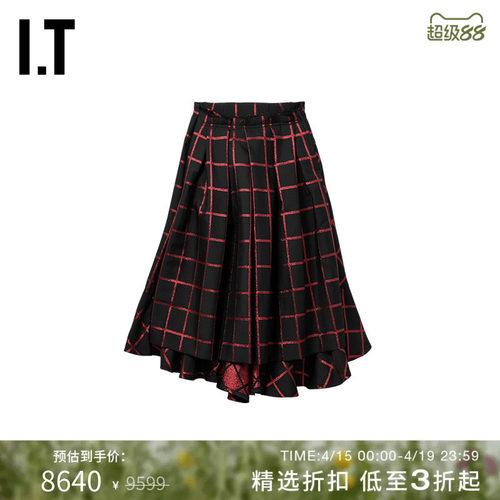 ITCDGCOMMEdesGARCONS半身裙