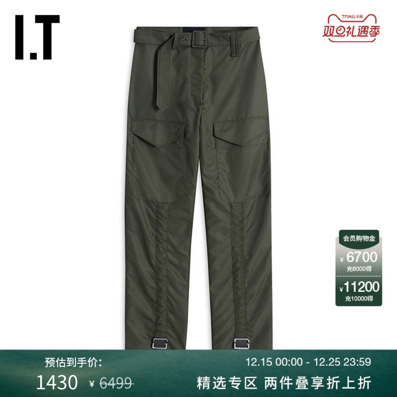 ITSimoneRocha直筒长裤