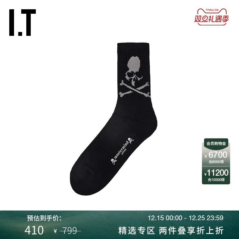 ITmastermindJAPAN中筒袜