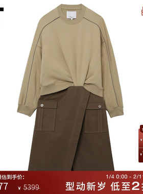 IT 3.1 Phillip Lim女装假两件连衣裙新款休闲时尚拼色拼接中长裙