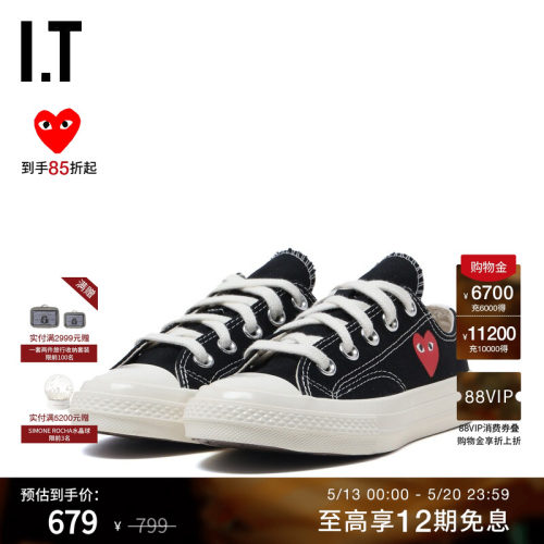 IT系带运动鞋帆布鞋时尚街头