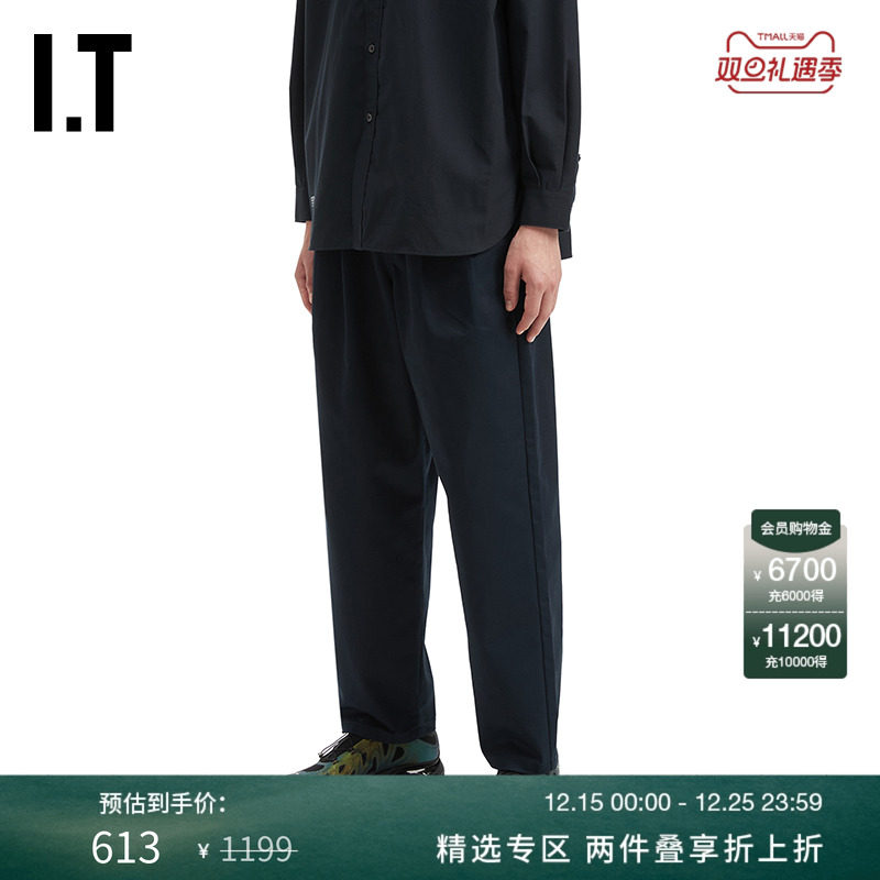 ITFreshService松紧腰休闲裤