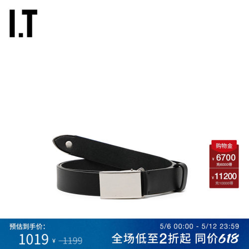 IT皮带腰带复古有型实用配搭品
