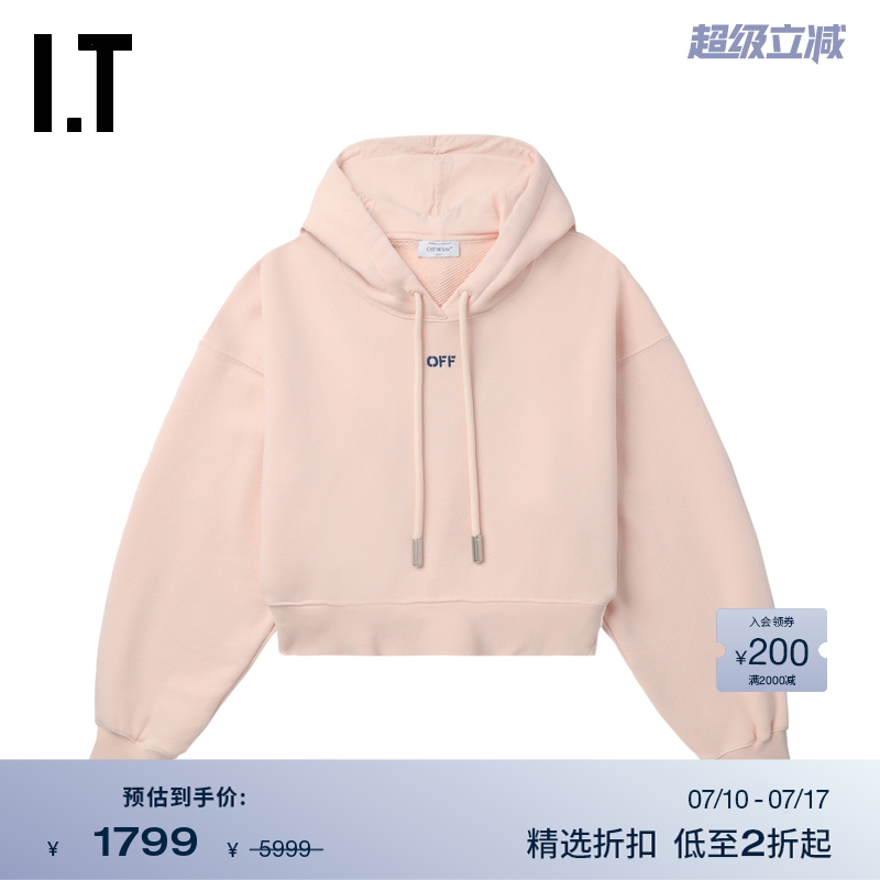 ITOFF-WHITE™连帽卫衣