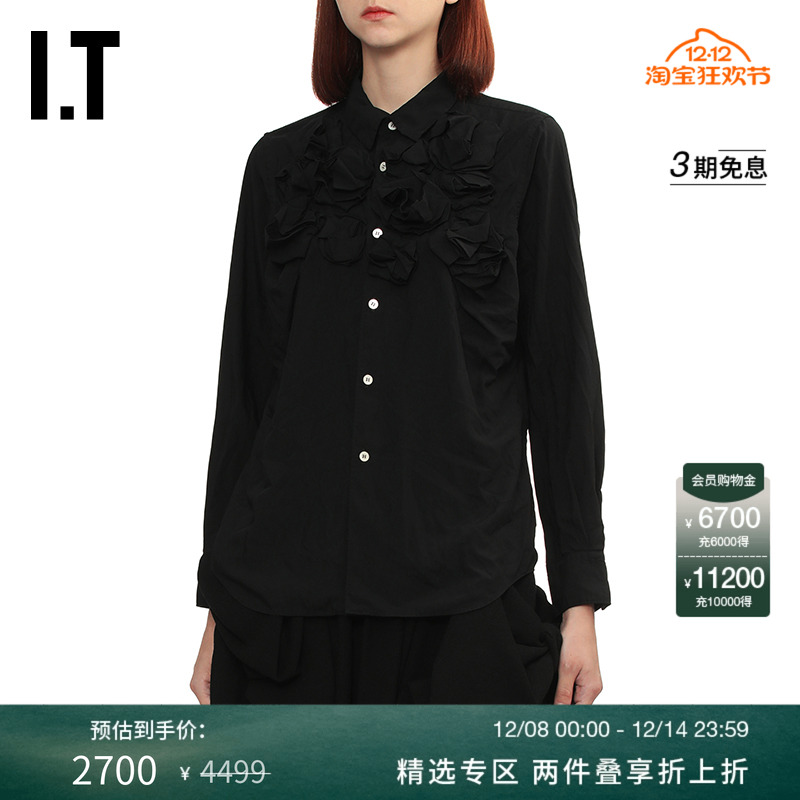 IT合身纯色衬衫时尚通勤