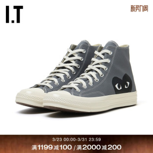 COMME PLAY des GARÇONS川久保玲情侣款 爱心高帮休闲鞋 CDG