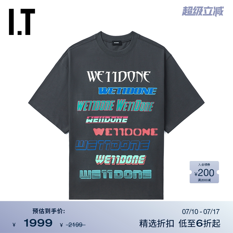 ITWe11Done宽松短袖T恤