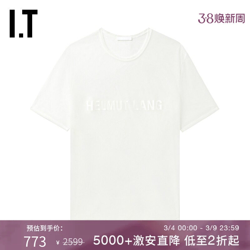 IT HELMUT LANG男装透视短袖T恤新款简约时尚logo印花罩衫24008MN