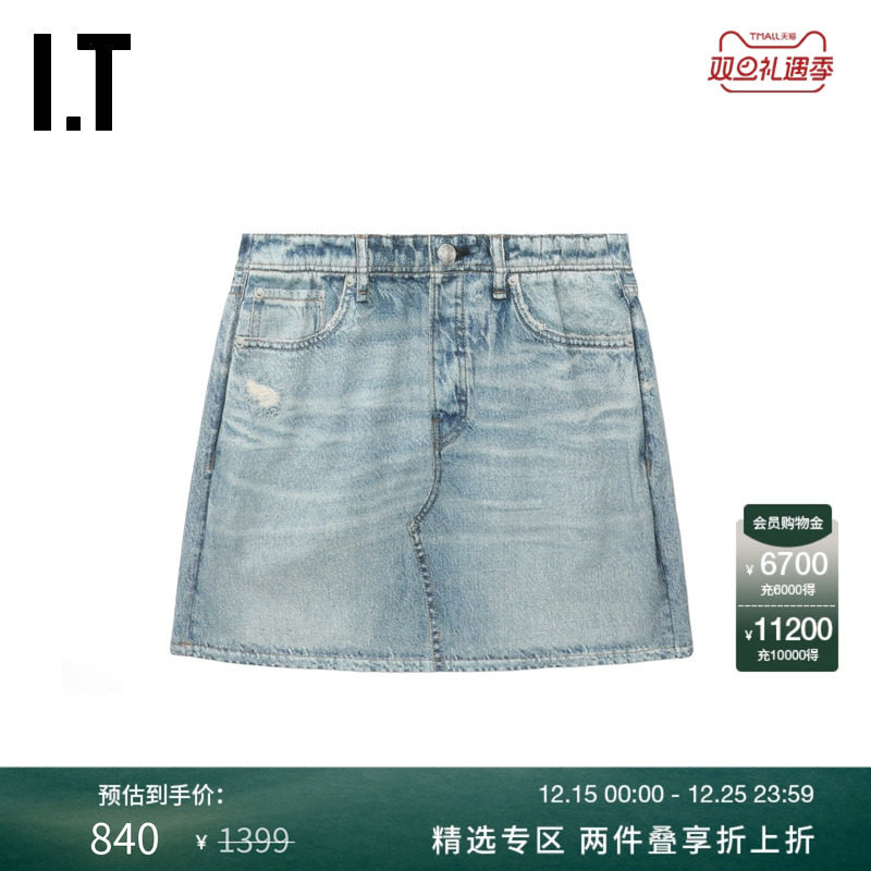 ITrag&bone牛仔半身裙