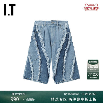 IT SJYP女装牛仔短裤阔腿裤新款时髦个性毛边装饰拼接中裤2100XM