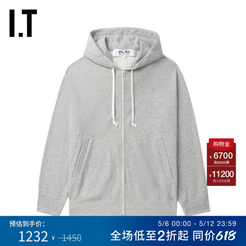 IT纯色连帽拉链卫衣简约基础