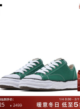 IT Mihara Yasuhiro男款厚底运动鞋新款个性街潮帆布鞋W702CLMP