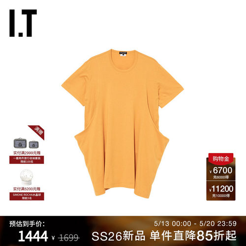 IT中长款廓形圆领短袖T恤