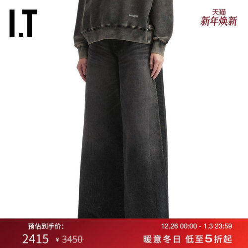 ITWe11Done阔腿裤牛仔裤