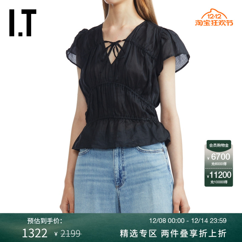 ITrag&boneV领系带短袖上衣