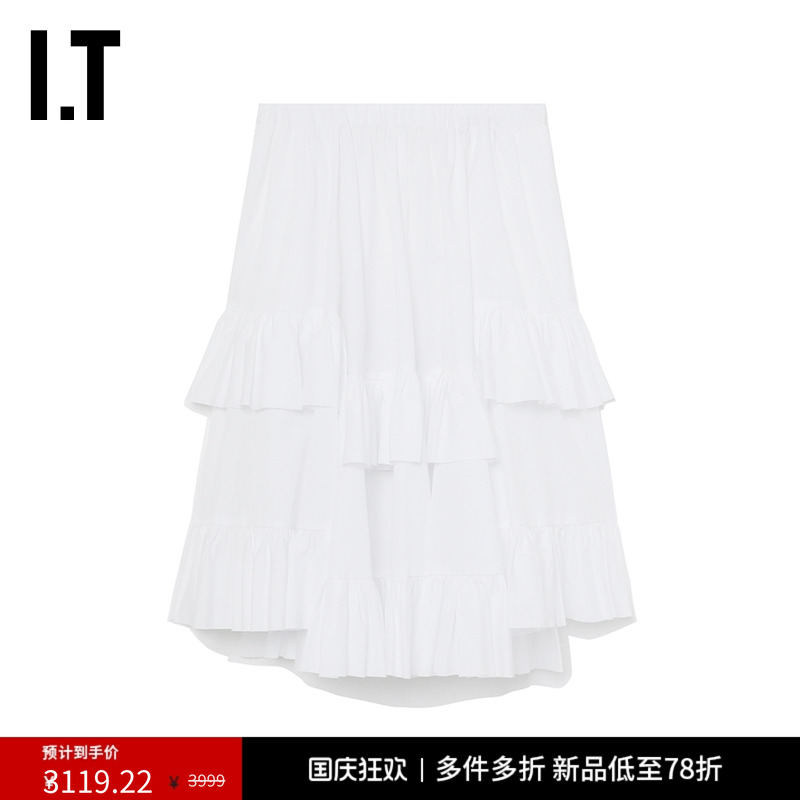 IT不规则半身裙设计感叠层伞裙