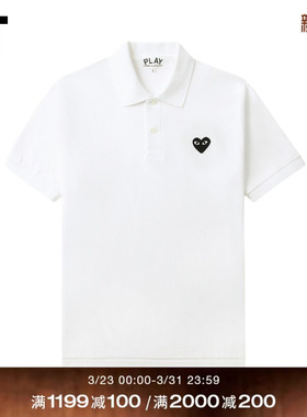 IT CDG PLAY COMME des GARCONS川久保玲情侣款纯色短袖polo衫