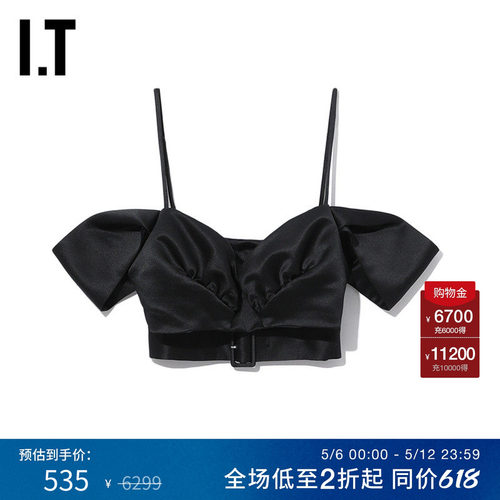 性感褶皱短款露脐外搭吊带背心