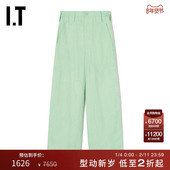 清爽活力休闲裤 853BU3XK 宽松长裤 新品 Stella McCartney女装