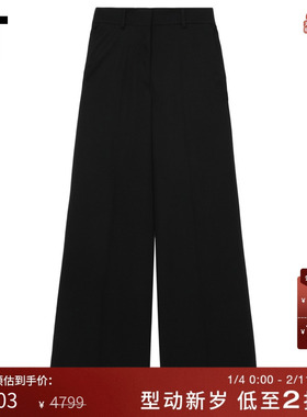 IT OFF-WHITE c/o VIRGIL ABLOH™女装阔腿裤西装裤长裤740010XM