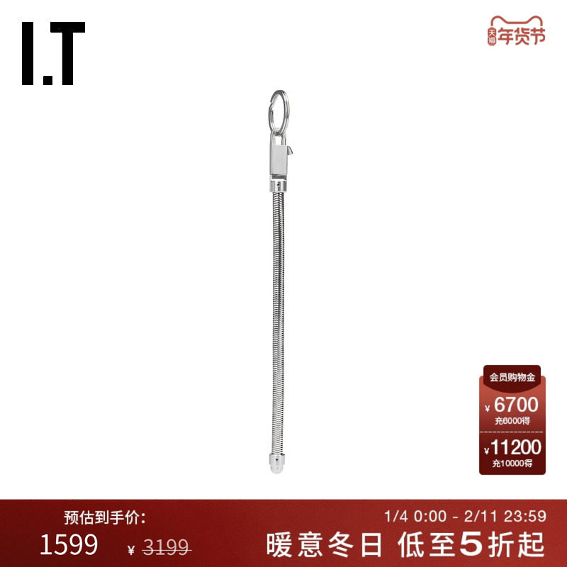 IT Rick Owens日用品钥匙扣钥匙圈新款潮流实用配饰小物408METMP