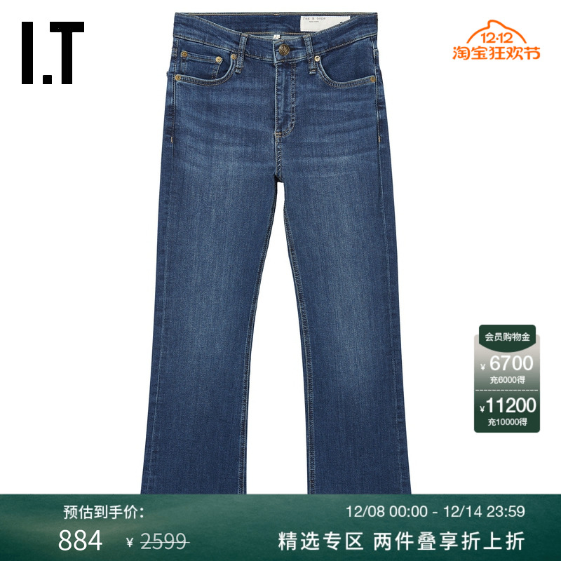 ITrag&bone修身露踝牛仔裤