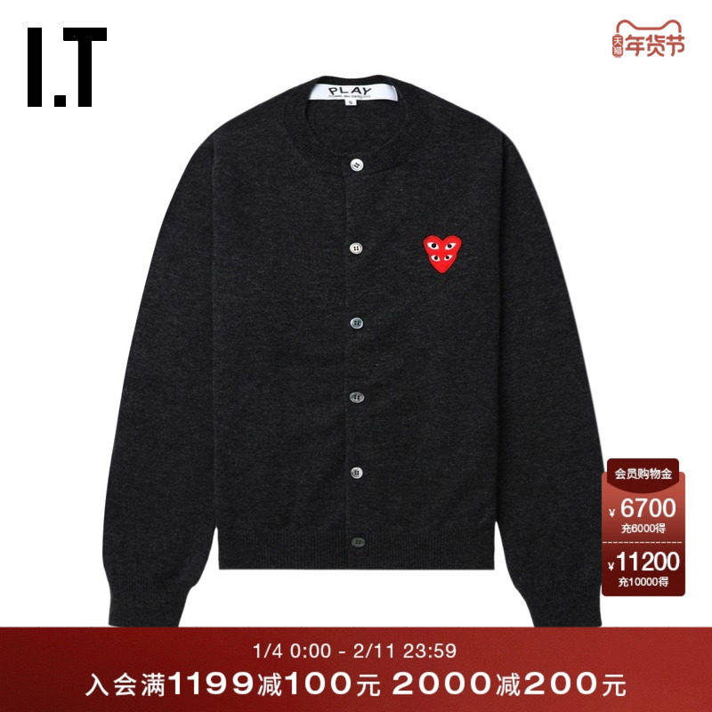 IT CDG PLAY COMME des GARCONS川久保玲情侣款圆领羊毛针织开衫,男装,针织衫/毛衣,淘宝优惠券,粉丝福利购,淘宝优惠卷