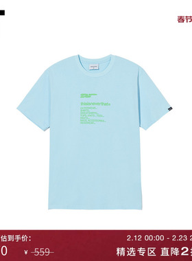 IT THISISNEVERTHAT男装短袖T恤简约休闲字母装饰半袖TTSST08I