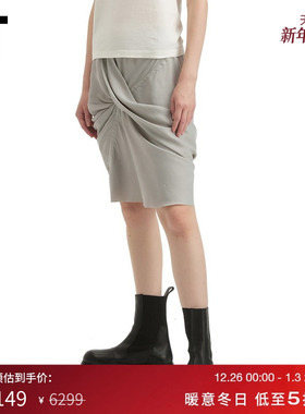 IT Rick Owens女装不规则半身裙新款时尚设计感扭结半裙0347CHXP