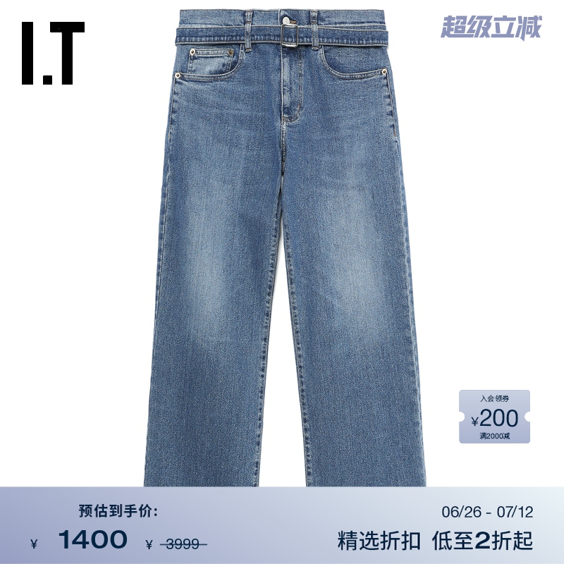 ITProenzaSchouler牛仔长裤