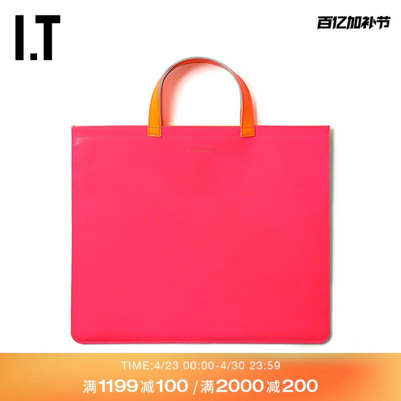 IT COMME des GAR&Ccedil;ONS Wallet女装手提包潮流拼色LOGO印花0SFXE