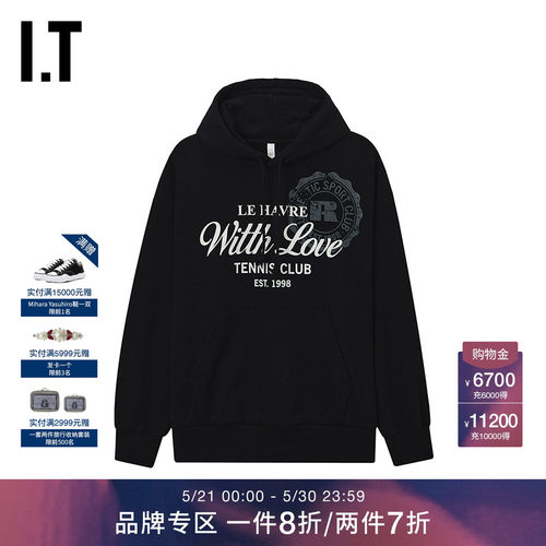 ITWITTHLOVE连帽卫衣