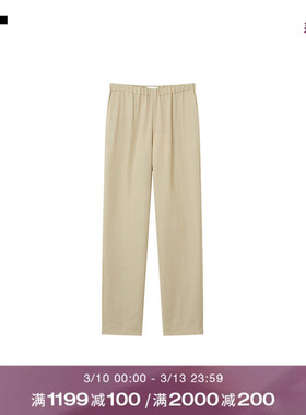 IT LouLou Studio女装松紧腰长裤新款简约气质合身休闲裤SCOIGEXQ