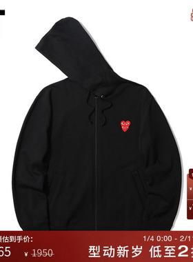 IT CDG PLAY COMME des GARÇONS川久保玲男连帽拉链卫衣爱心缝饰