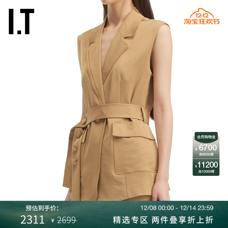 ITPortsPURE宽松翻领马甲