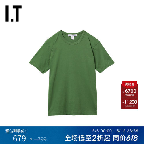IT纯色短袖T恤简约基础款