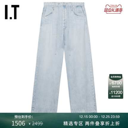 IT rag & bone女装宽松系带长裤新款时尚率性直筒裤休闲裤P700XP