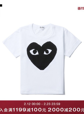IT CDG PLAY COMME des GARÇONS川久保玲童装短袖T恤时尚爱心印