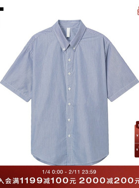 IT WITTH LOVE男装竖条纹短袖衬衫新款清爽时尚翻领排扣上衣8503A