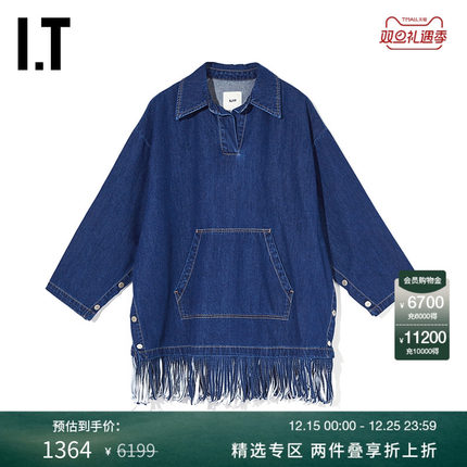 IT SJYP女装翻领外套新品街头潮流饰流苏下摆套头牛仔上衣159WXI