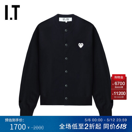IT排扣羊毛针织开衫时尚气质