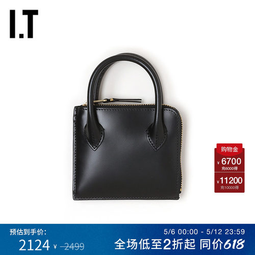 IT拉链钱包时尚设提手手拎包