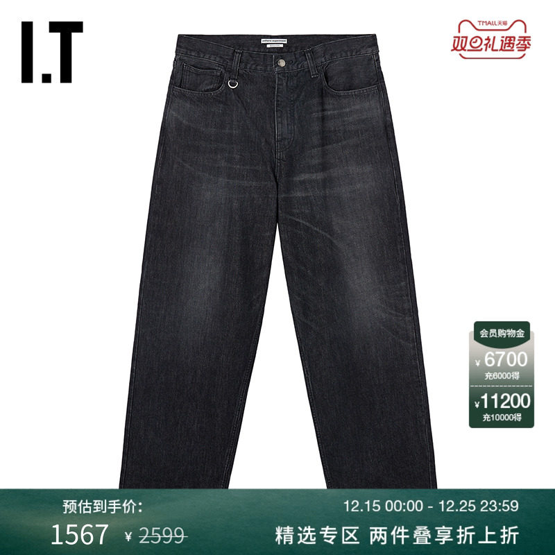 ITuniformexperiment牛仔长裤